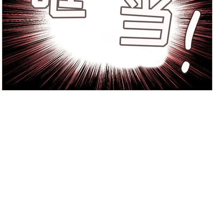 内衣社的新职员第27章