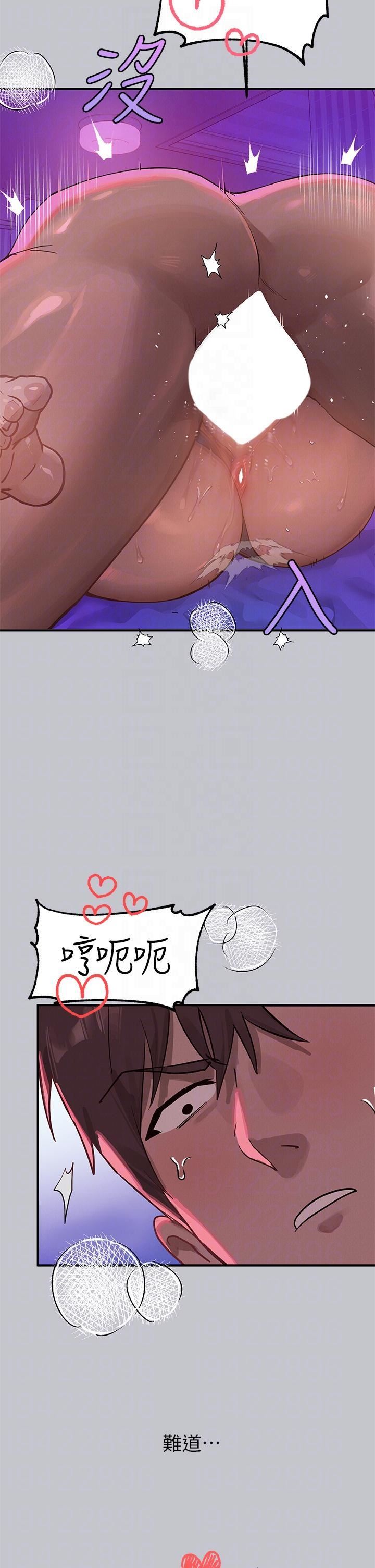 富家女姐姐第108话-在我体内播种♥