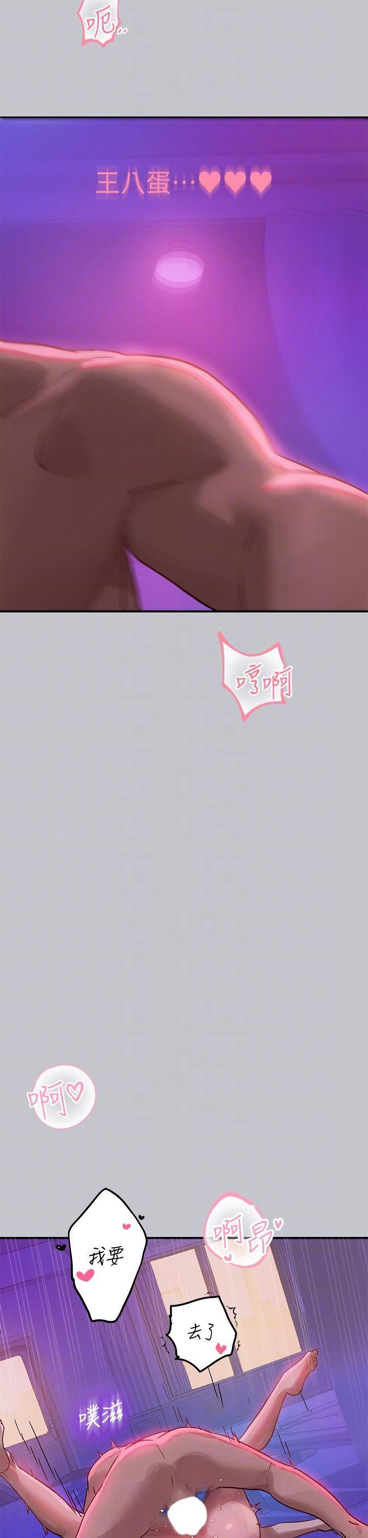 富家女姐姐第108话-在我体内播种♥