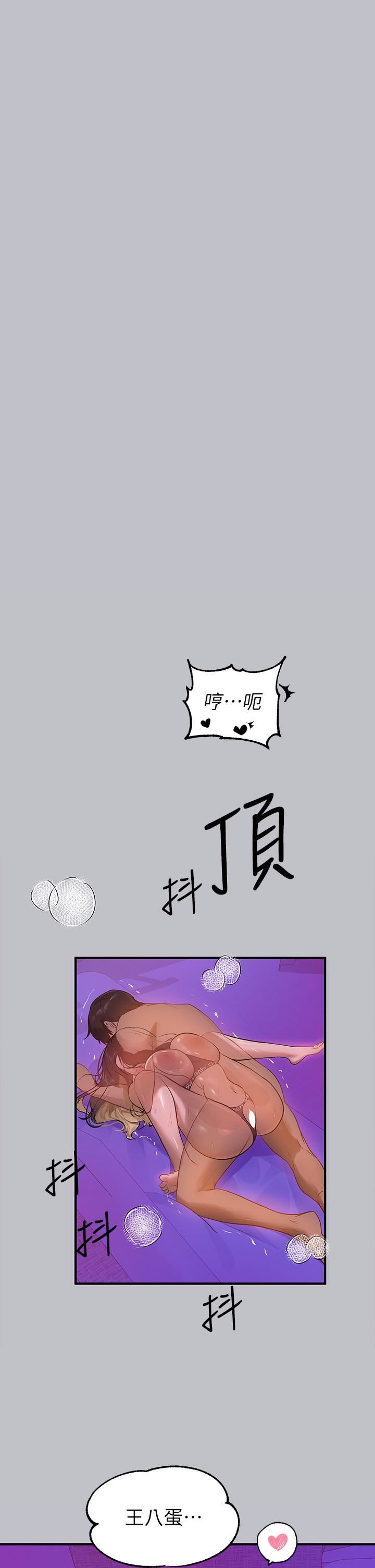 富家女姐姐第108话-在我体内播种♥