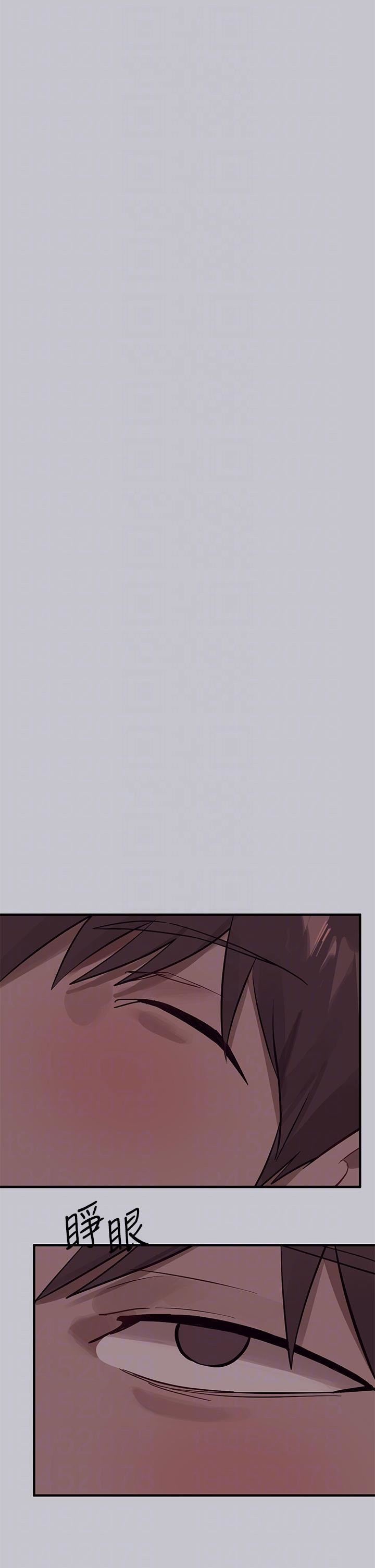 富家女姐姐第110话-宥拉姐的祝福