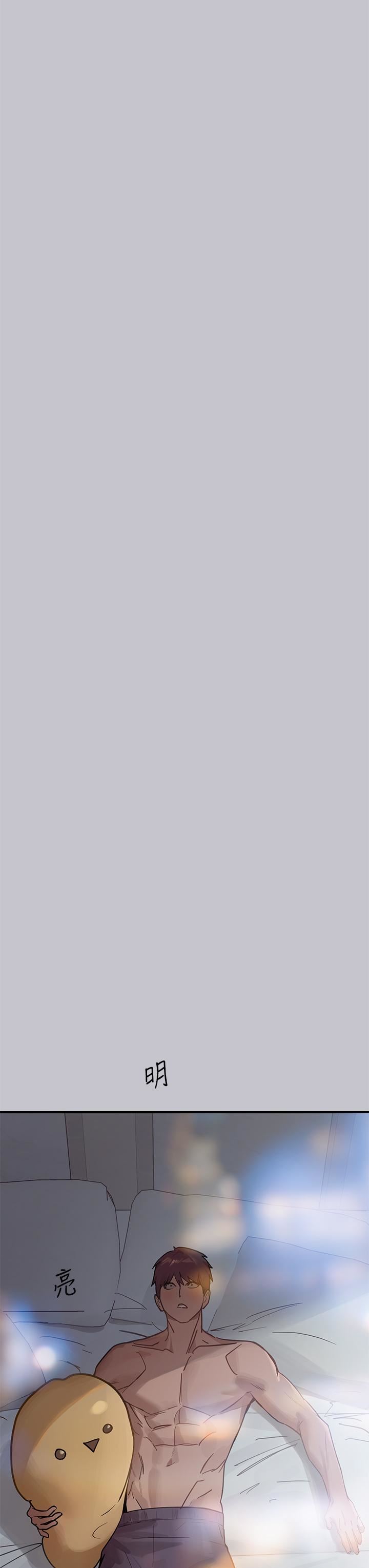 富家女姐姐第110话-宥拉姐的祝福