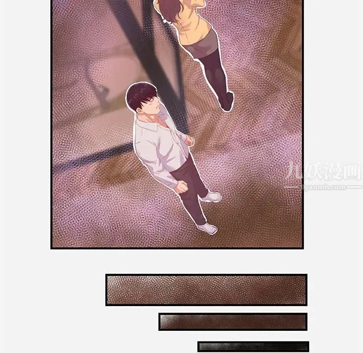 朋友以上,戀人未滿第38話