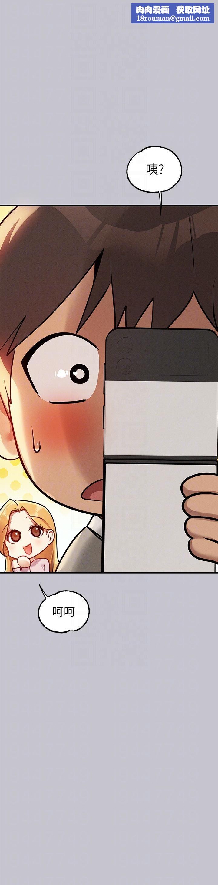 富家女姐姐第112话-我想陪在你身边