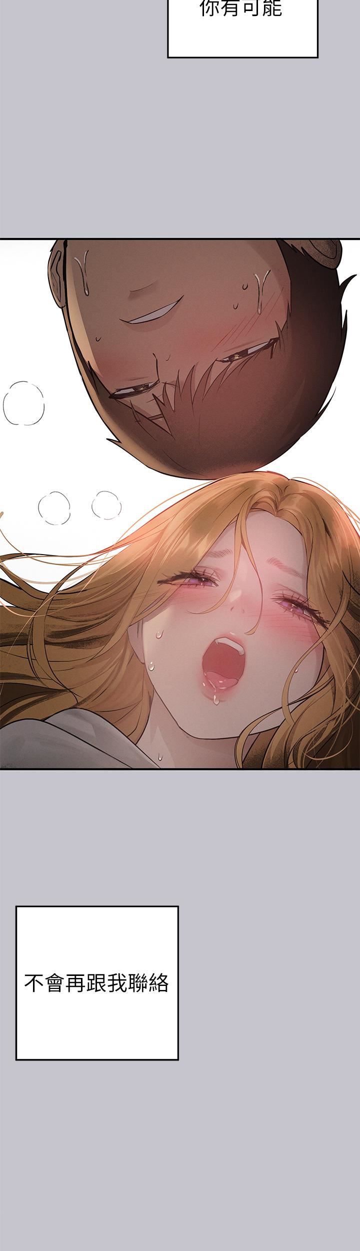 富家女姐姐第114話-原來這就是做愛的感覺♥