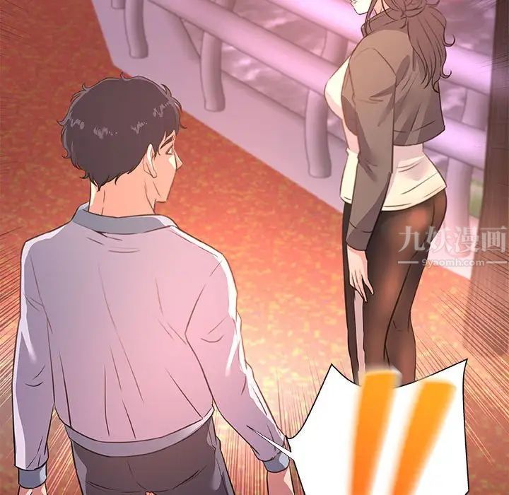 朋友以上,恋人未满第39话