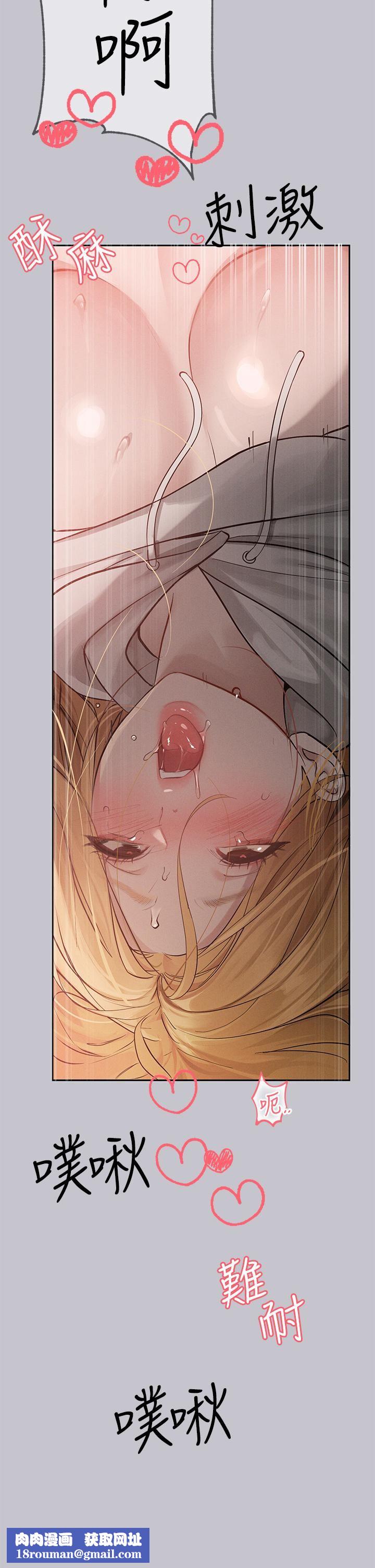 富家女姐姐第115话-初尝高潮的滋味♥