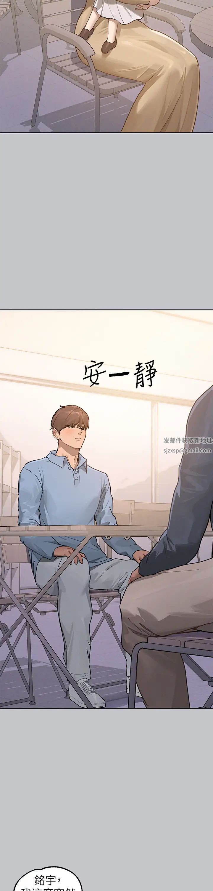 富家女姐姐第118話-別逼我讓妳開口