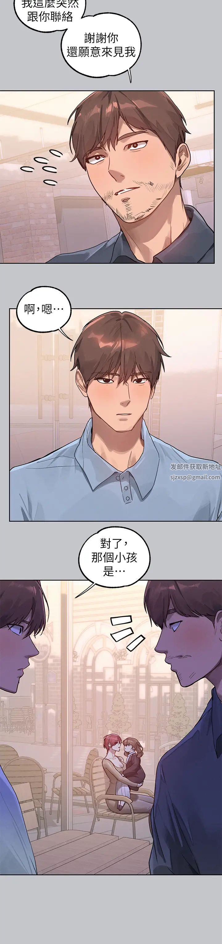 富家女姐姐第118話-別逼我讓妳開口