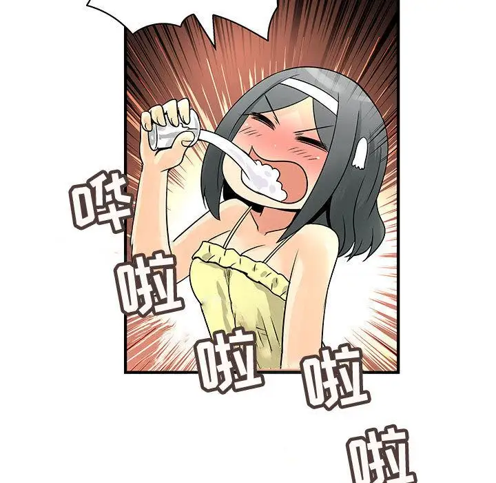 内衣社的新职员第30章