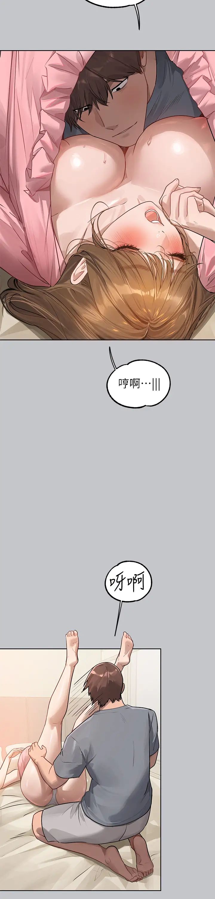 富家女姐姐第118話-別逼我讓妳開口