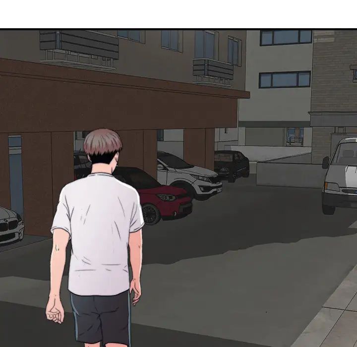 陌生的视线第1话