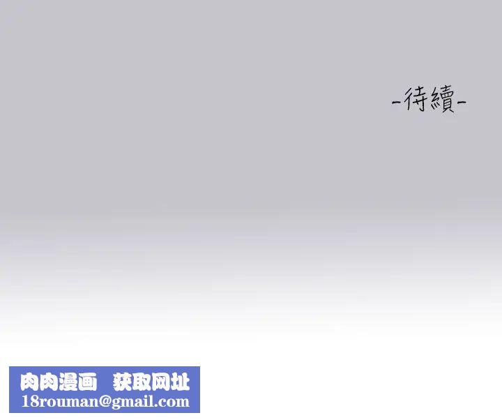 富家女姐姐第118話-別逼我讓妳開口