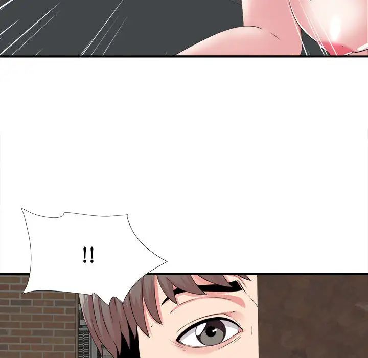 陌生的视线第1话