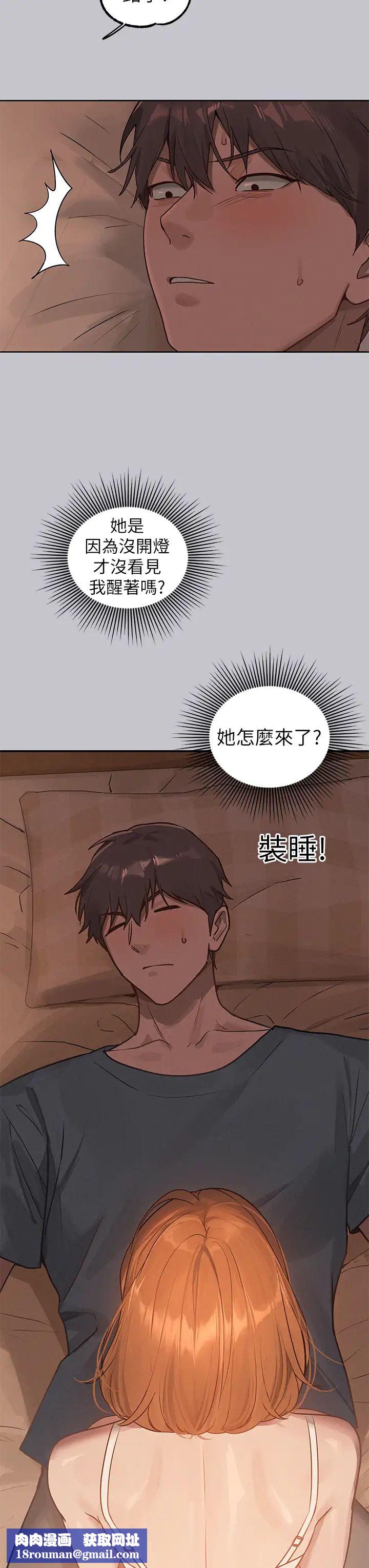 富家女姐姐第119话-妳想反攻我?