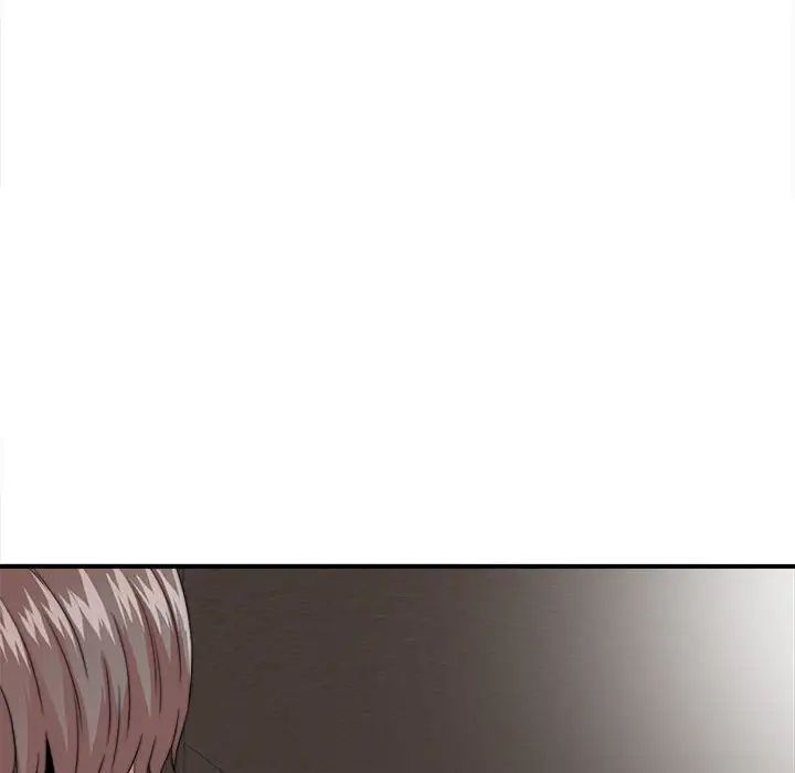 陌生的視線第2话