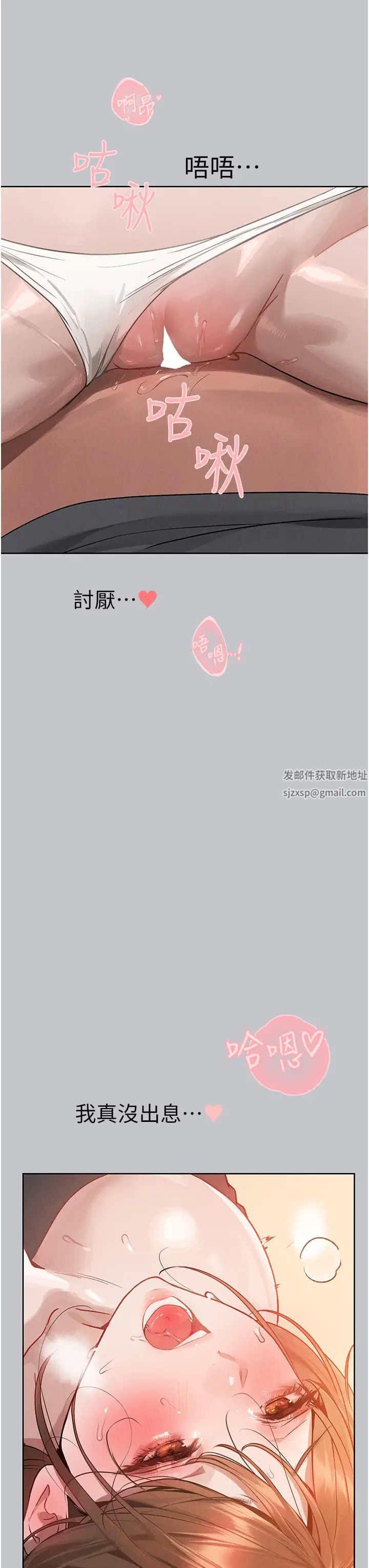 富家女姐姐第120话-把妳调教成不知羞耻的母狗