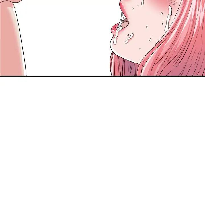 陌生的视线第2话