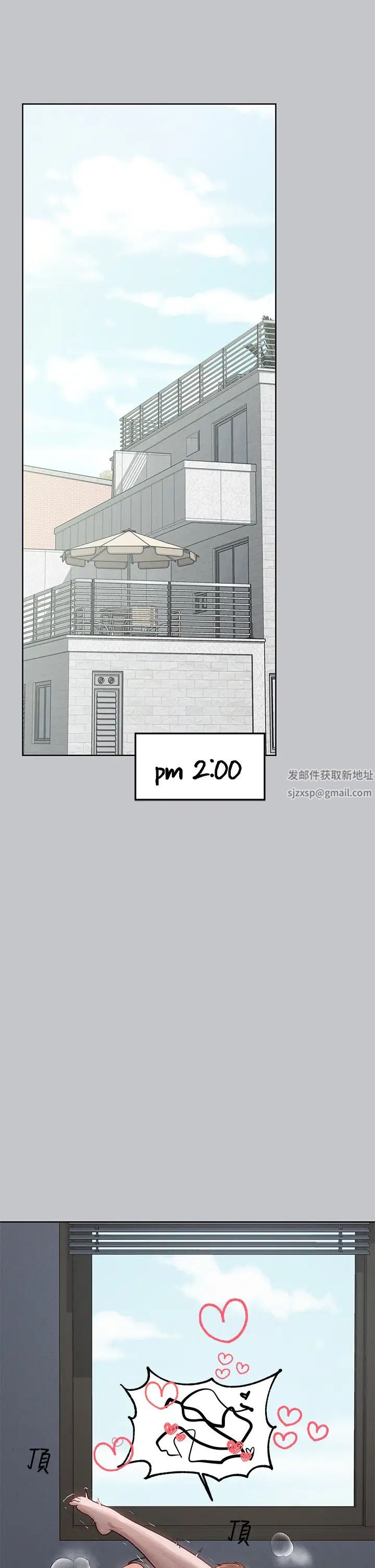 富家女姐姐第121話-我好喜歡被你幹♥