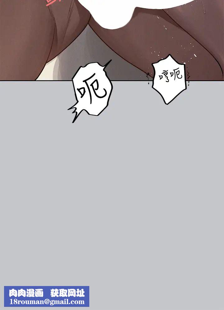 富家女姐姐第121話-我好喜歡被你幹♥