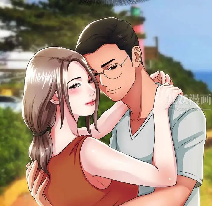 陌生的視線第3话