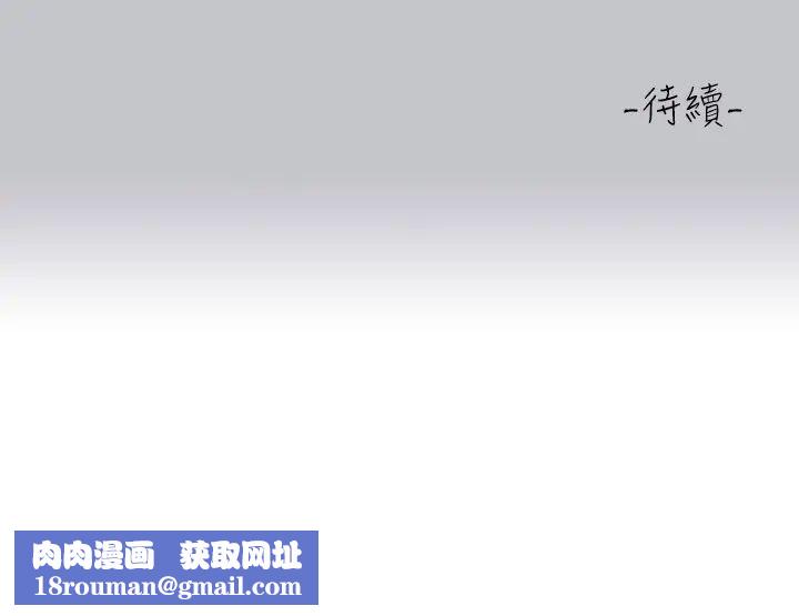 富家女姐姐第121话-我好喜欢被你干♥