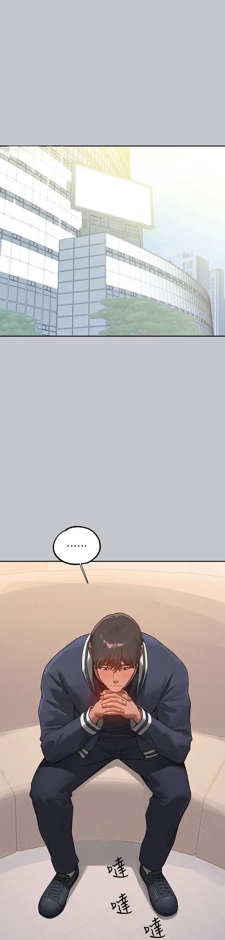 富家女姐姐第123话-妳还想跟我做什么?