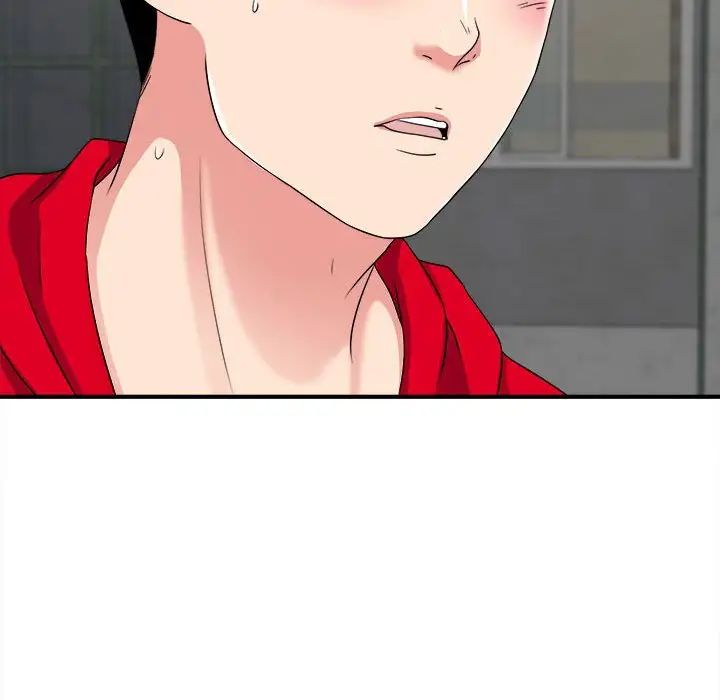 陌生的视线第3话