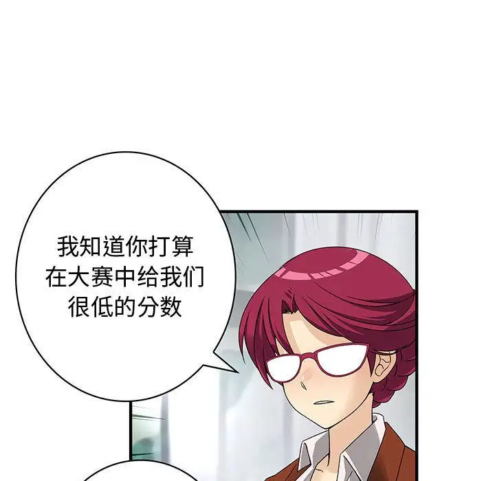 内衣社的新职员第32章