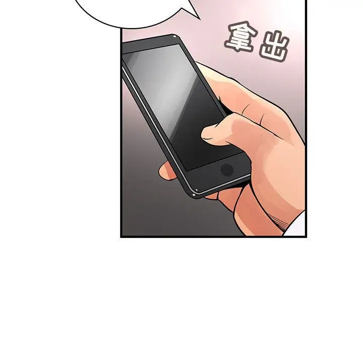 富家女姐姐第124话-诚挚的告白