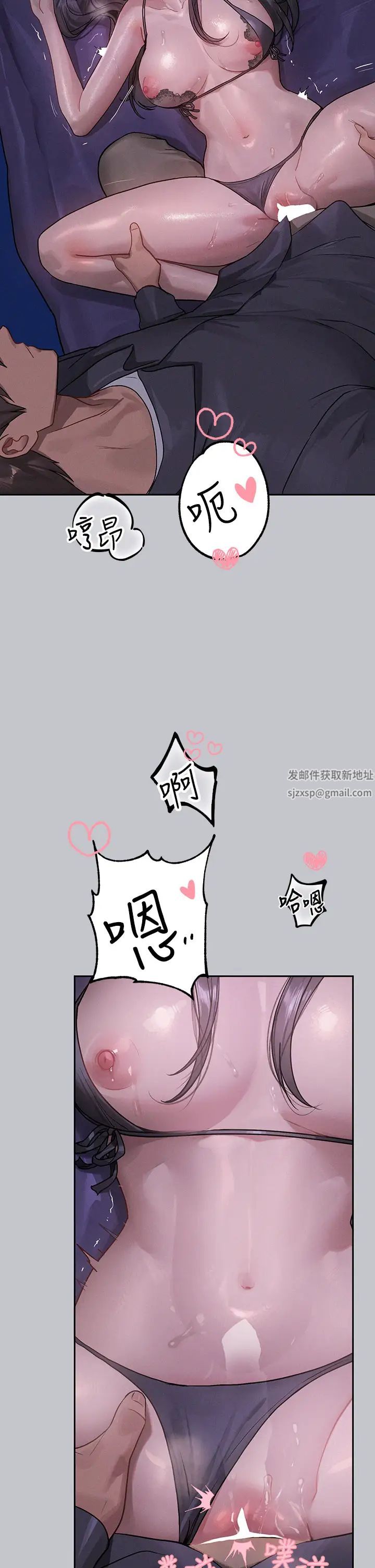 富家女姐姐第126話-聲音傳到外面就糟瞭!