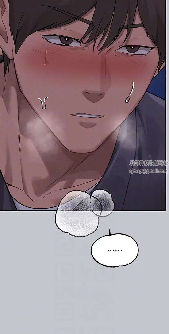 富家女姐姐第126话-声音传到外面就糟瞭!