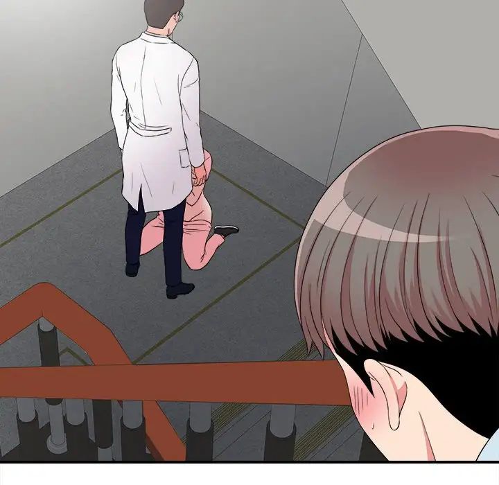 陌生的視線第5话