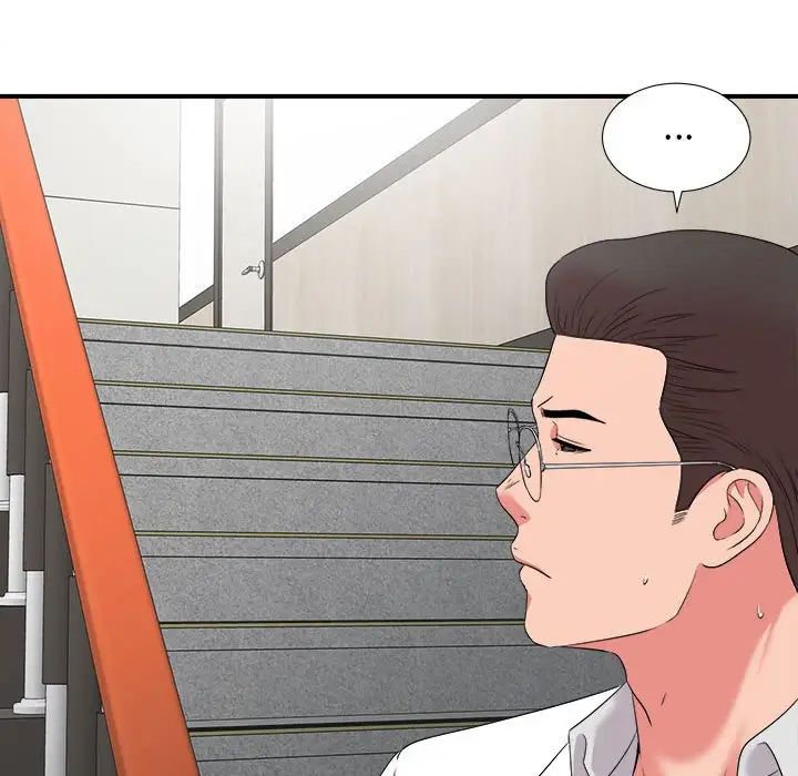 陌生的視線第5话