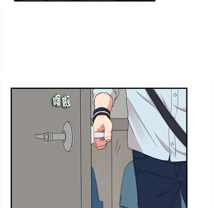 陌生的視線第5话