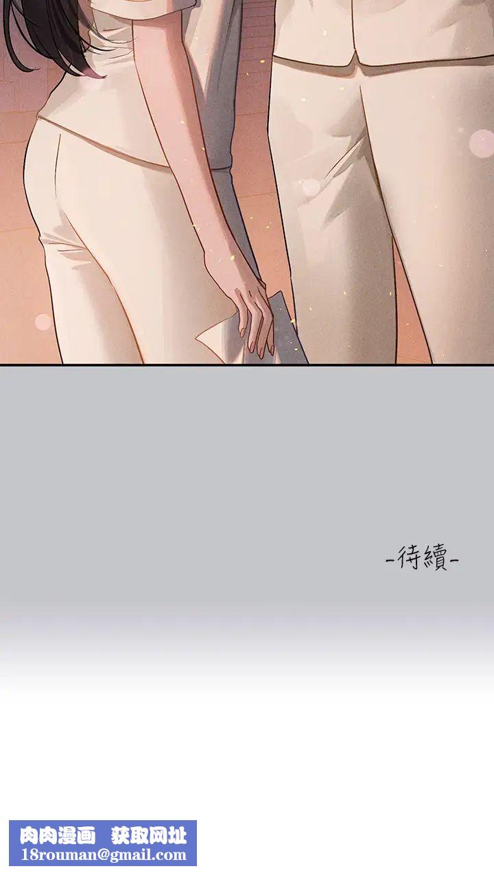 富家女姐姐第127话-被射得满嘴都是