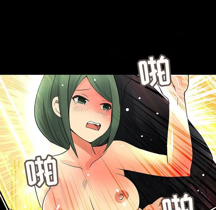 内衣社的新职员第33章