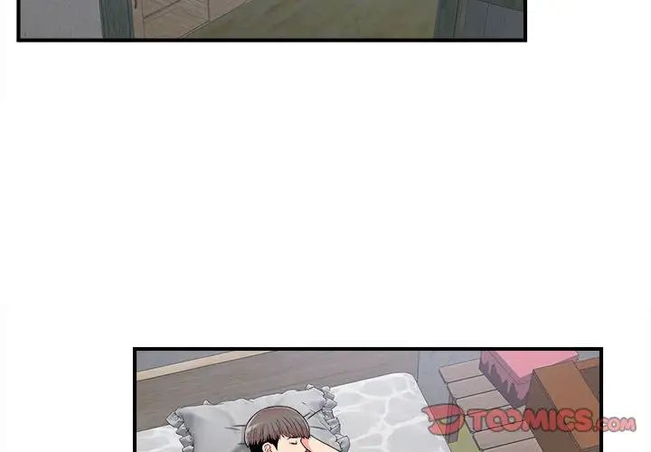 陌生的视线第7话