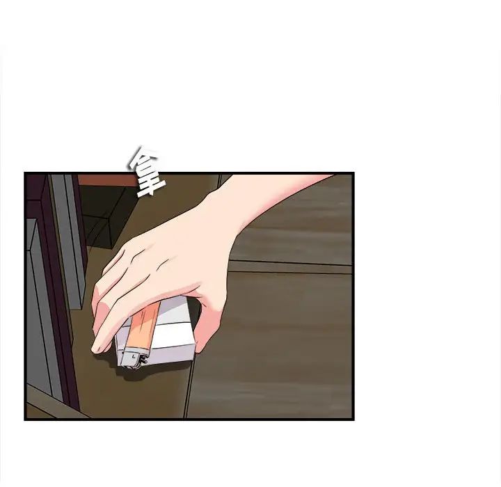 陌生的视线第7话