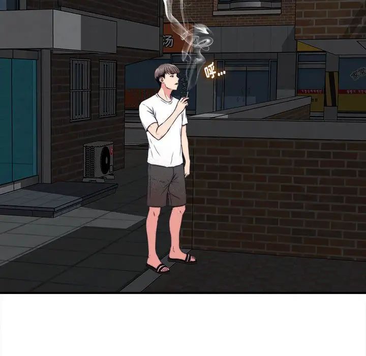 陌生的视线第7话