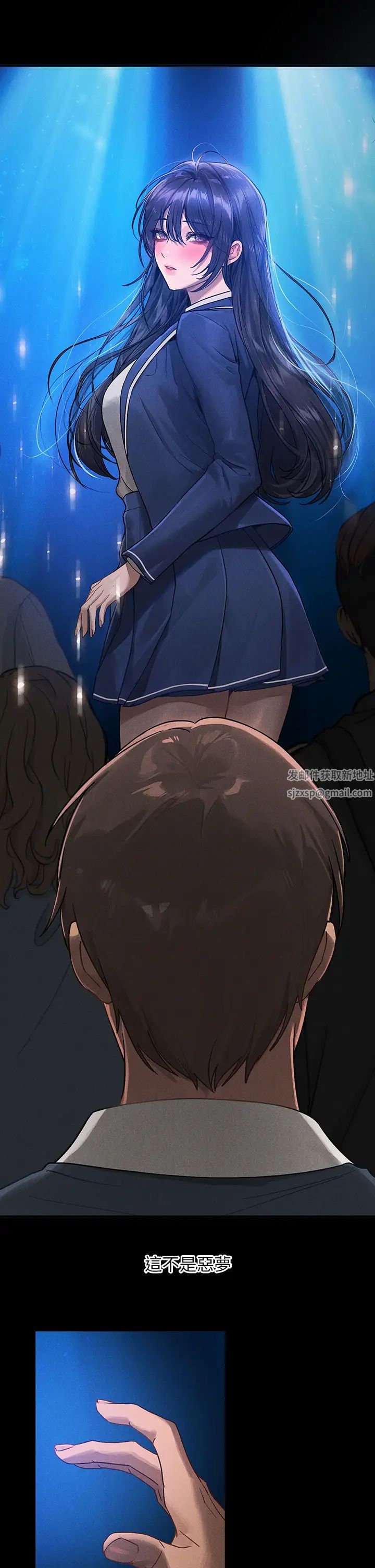 富家女姐姐第128話-愛到願意輸給你