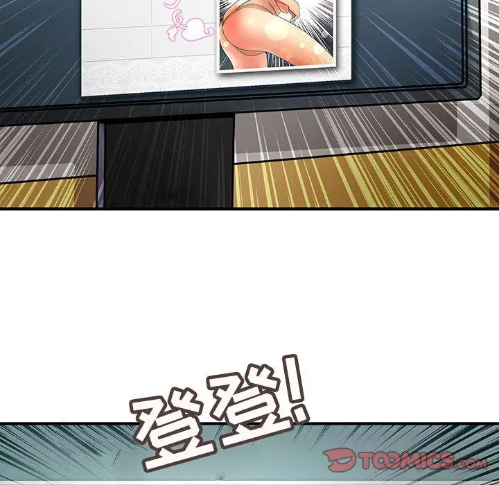 内衣社的新职员第34章