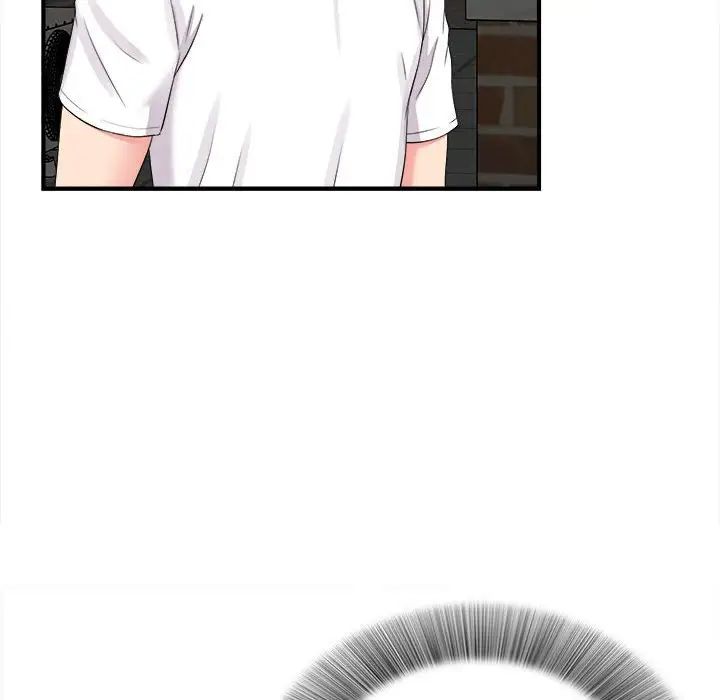 陌生的视线第7话