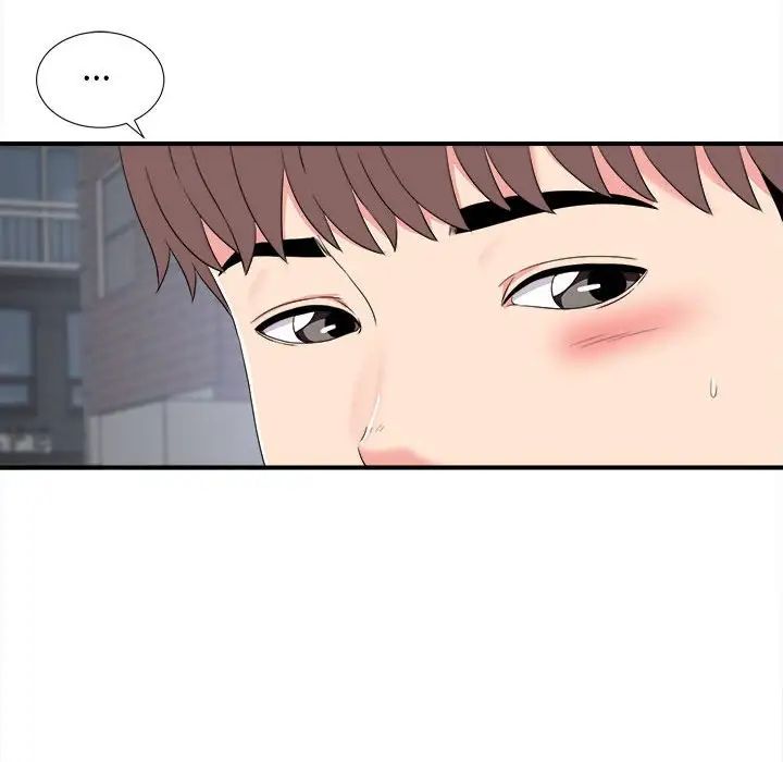 陌生的视线第7话