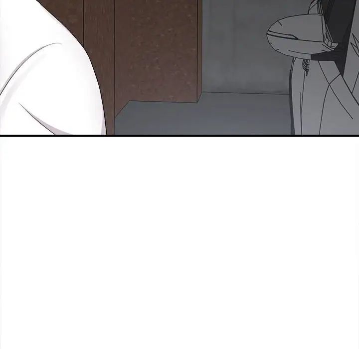 陌生的视线第7话