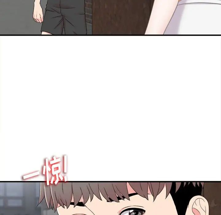 陌生的视线第7话