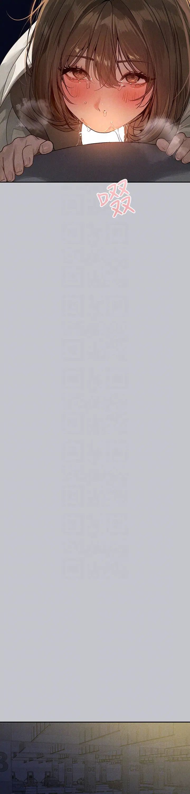 富家女姐姐第129話-你有辦法…速戰速決嗎?