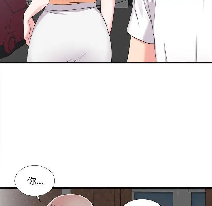 陌生的视线第7话