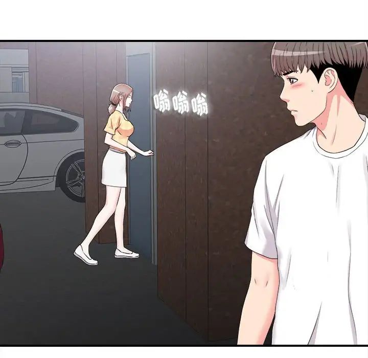 陌生的视线第7话