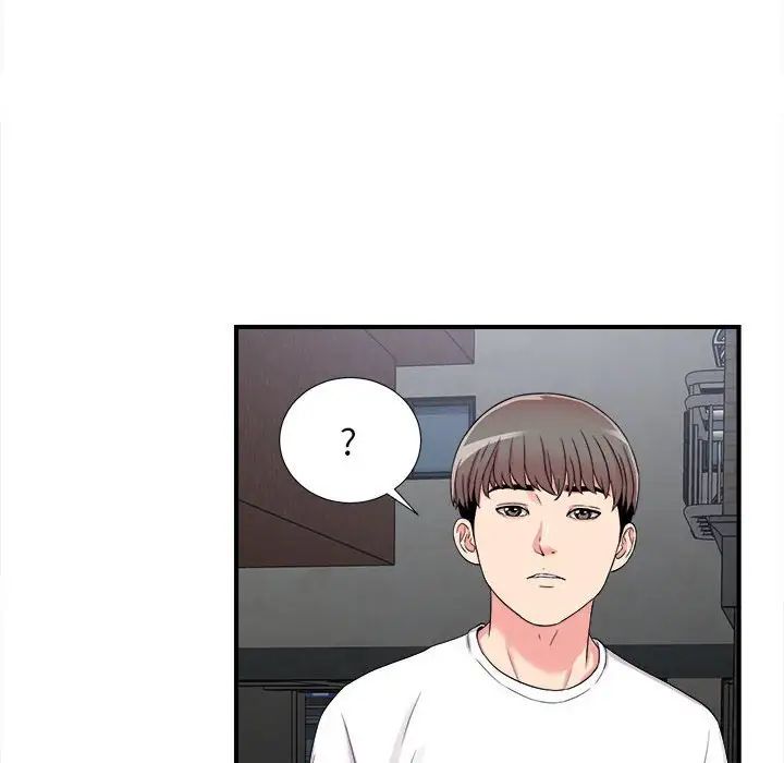 陌生的視線第7话